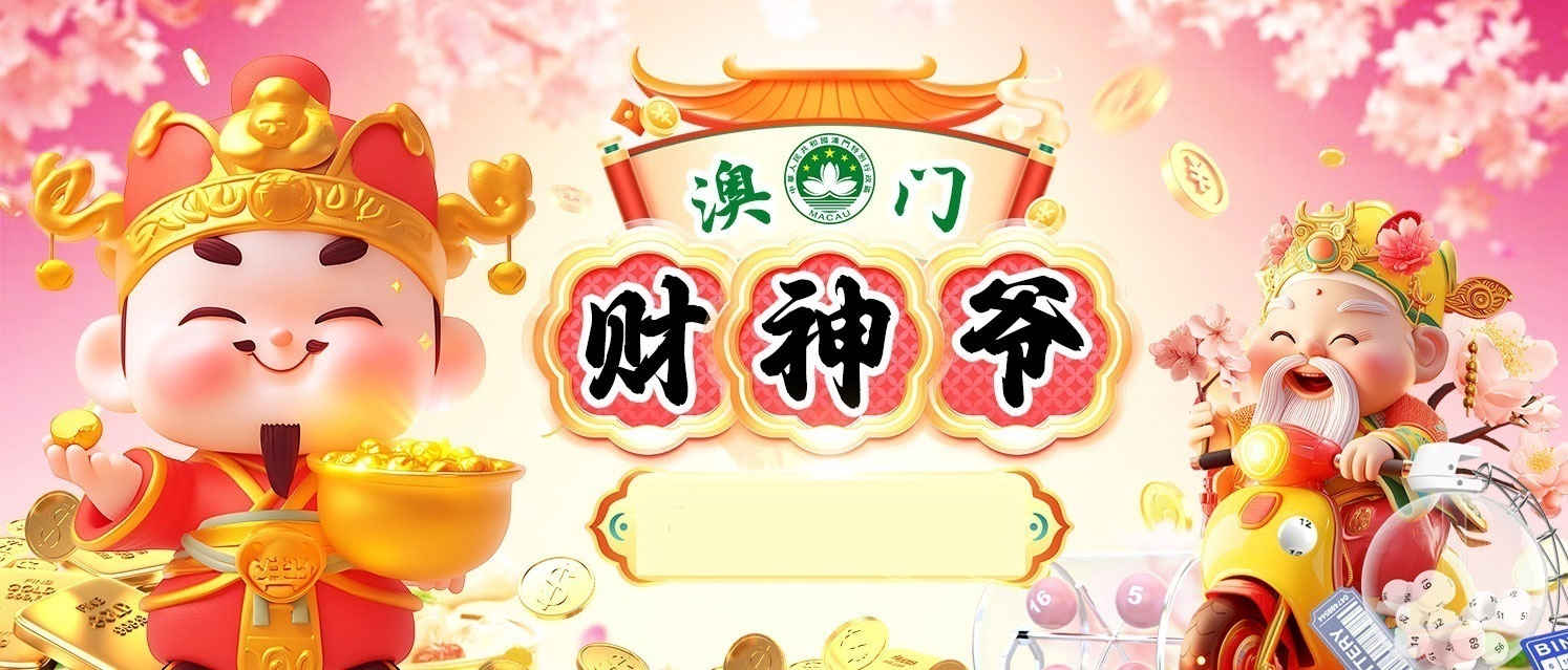 顶部广告
